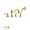 Rohl Country Bath A1404LCIB
